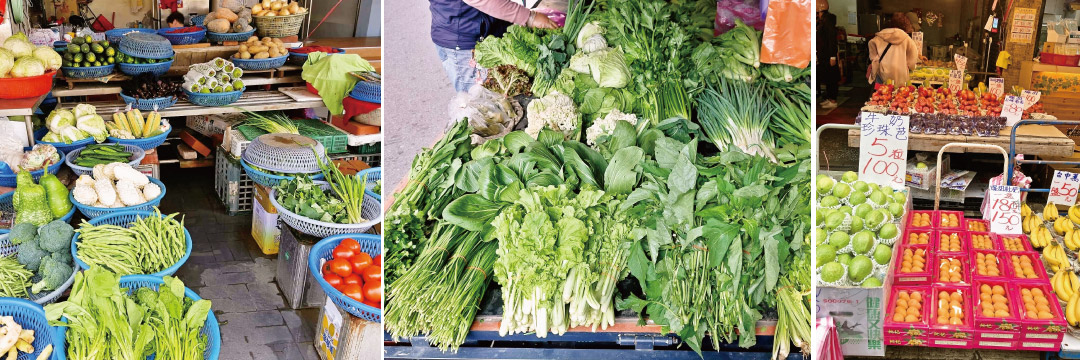 A local traditional market(chuan-tong-shì-chang), filled with fresh vegetables and fruit, is the perfect place to observe local life.