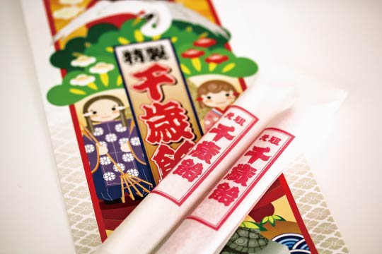 Chitose Ame (千歳飴), candy for healthy longevity