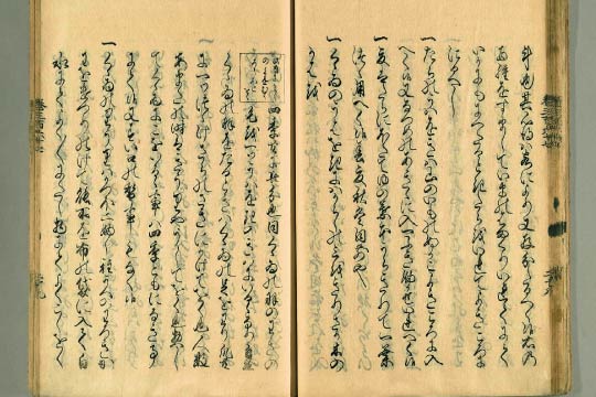 The earliest known reference to Dashi in GUNSHO RUIJU (群書類従), a book of cultural history, from the 16th century (presumed).
